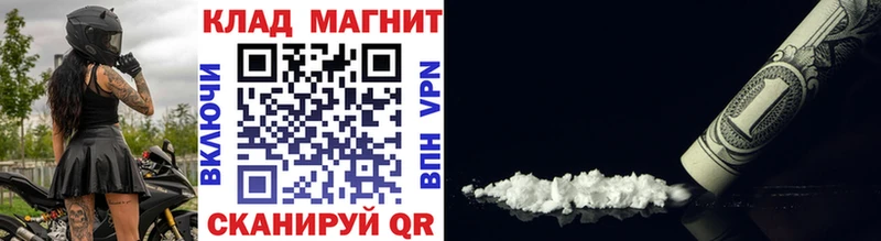 Где купить Смоленск Марихуана  Мефедрон  Кокаин  Псилоцибиновые грибы  Гашиш 