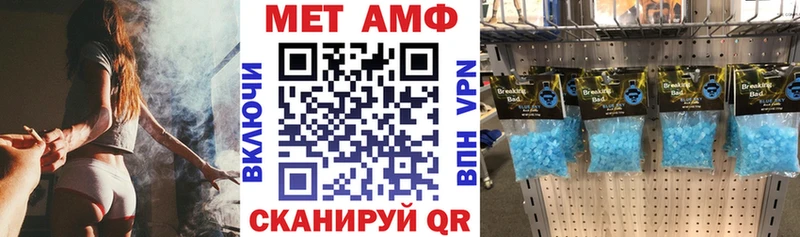 АМФ 97%  где продают   Смоленск 