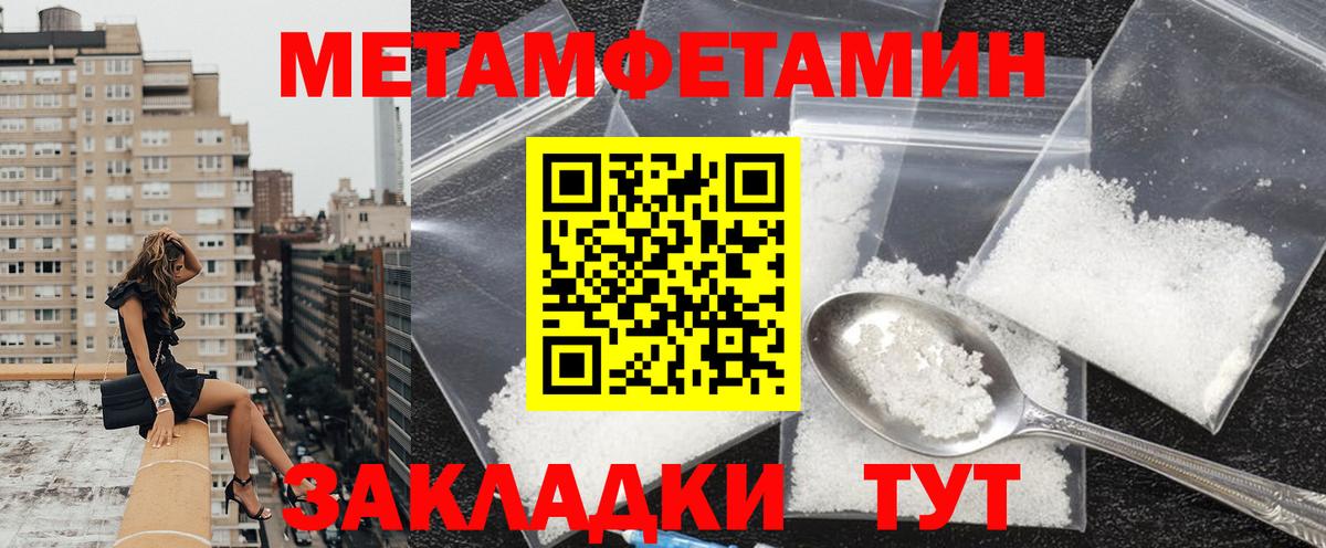Смоленск  Amphetamine  Амфетамин  АМФ Розовый  Вход с VPN 