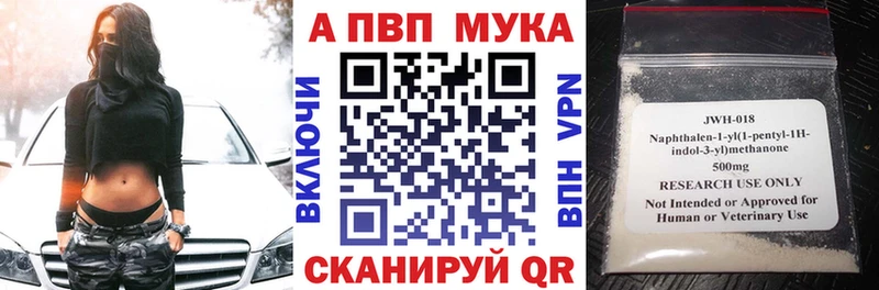 А ПВП VHQ  МЕГА ONION  Смоленск 