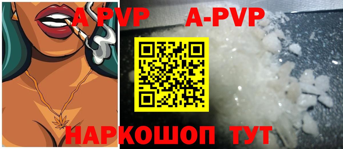 APVP СК КРИС Смоленск