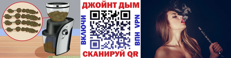 Cannafood конопля Смоленск