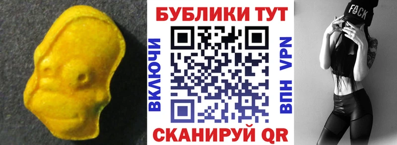 цены наркотик  это какой сайт  ЭКСТАЗИ louis Vuitton  Смоленск 
