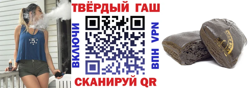 Гашиш Premium  Смоленск 