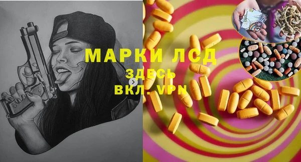 мефедрон Дмитриев