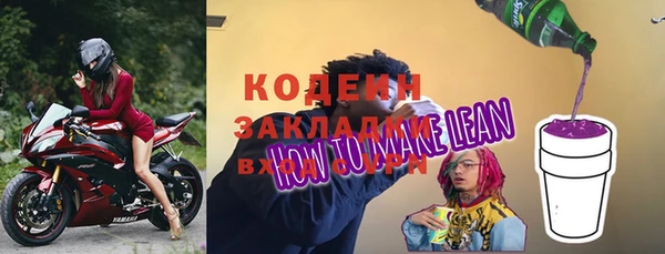 а пвп мука Дмитровск
