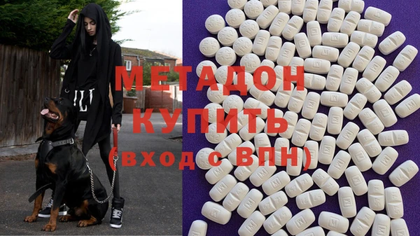 героин Дмитров