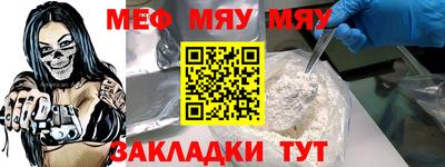 мескалин Нягань