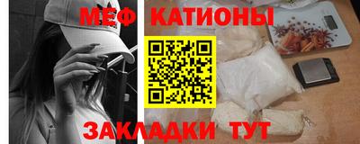 мескалин Нягань