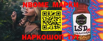 марки lsd Обь