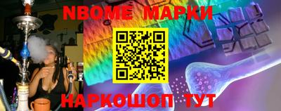 марки lsd Обь