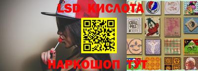 марки lsd Обь