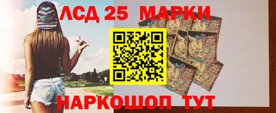 мескалин Нягань