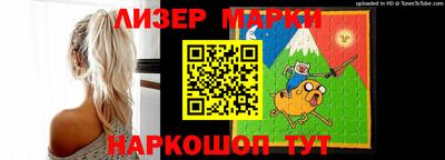 марки lsd Обь