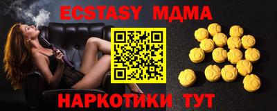 мескалин Нягань