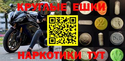 мескалин Нягань