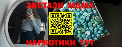 дистиллят марихуана Обнинск