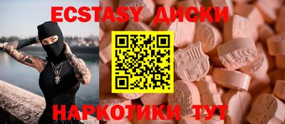 мескалин Нягань