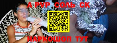 марки lsd Обь