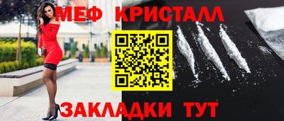 дистиллят марихуана Обнинск