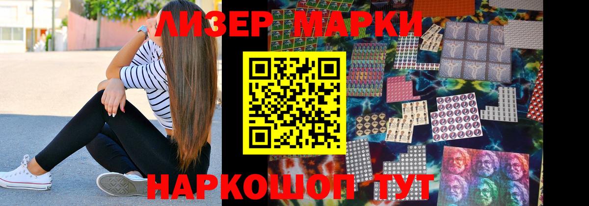 LSD-25 экстази кислота Смоленск