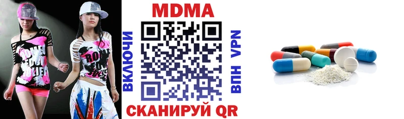 МДМА кристаллы  Смоленск 