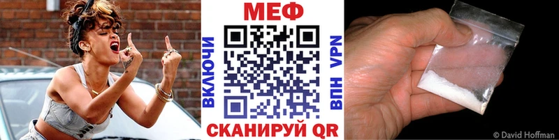 Меф мука  цены   Смоленск 