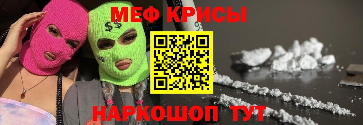МЕФ Смоленск