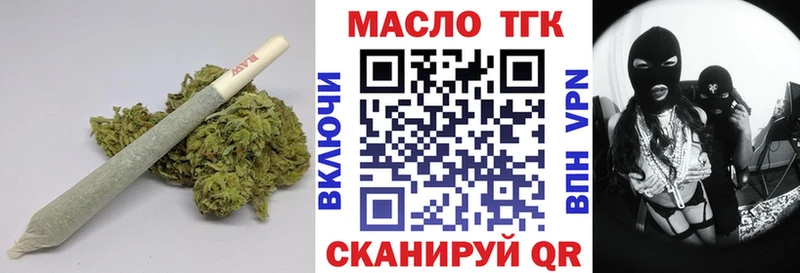 ОМГ ОМГ вход  Смоленск  Дистиллят ТГК вейп 
