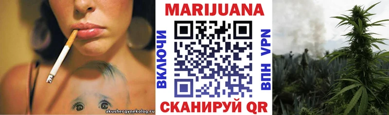 цена наркотик Смоленск kraken вход Конопля тримм